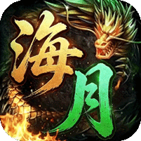 神域苍穹