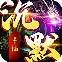 神域苍穹 神域苍穹