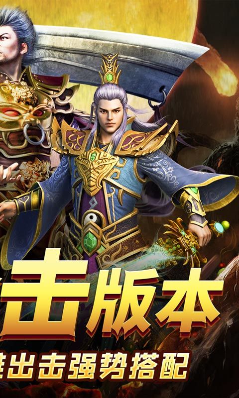 天堂之刃游戏截图1