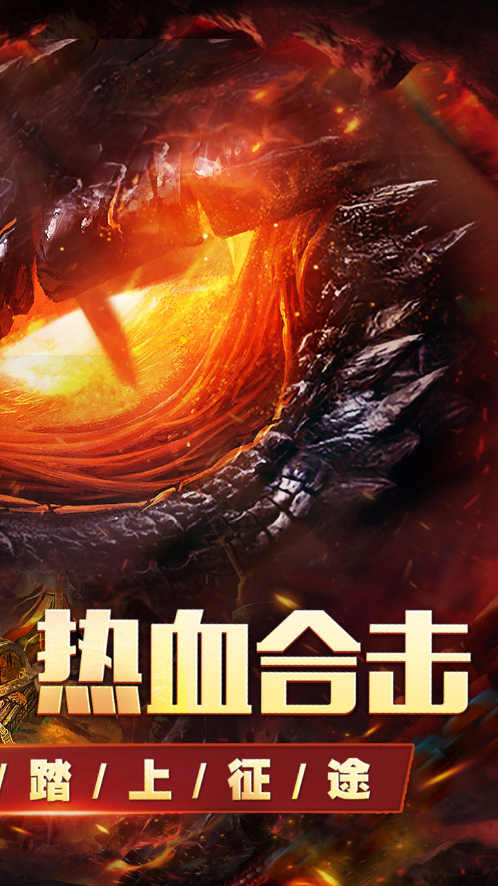 天堂之刃游戏截图1