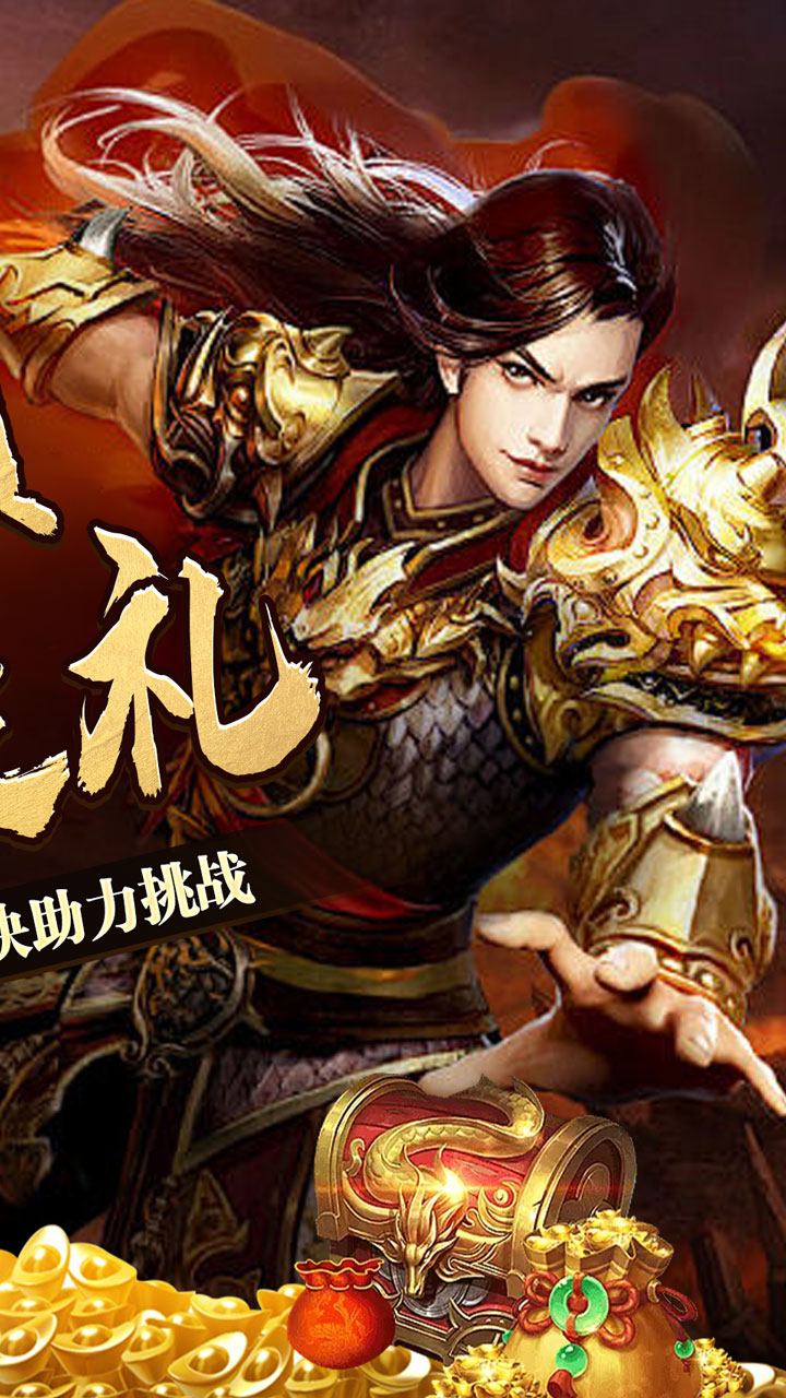 无尽寒冬游戏截图1