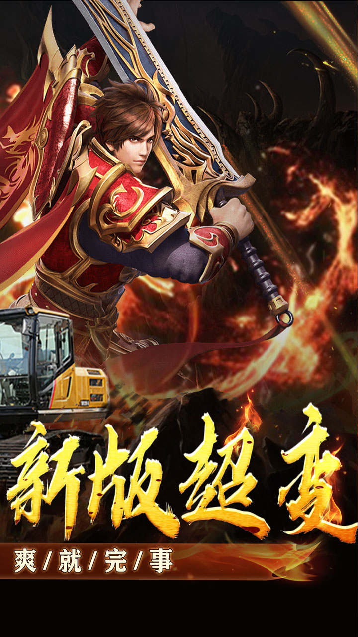 无尽寒冬游戏截图1