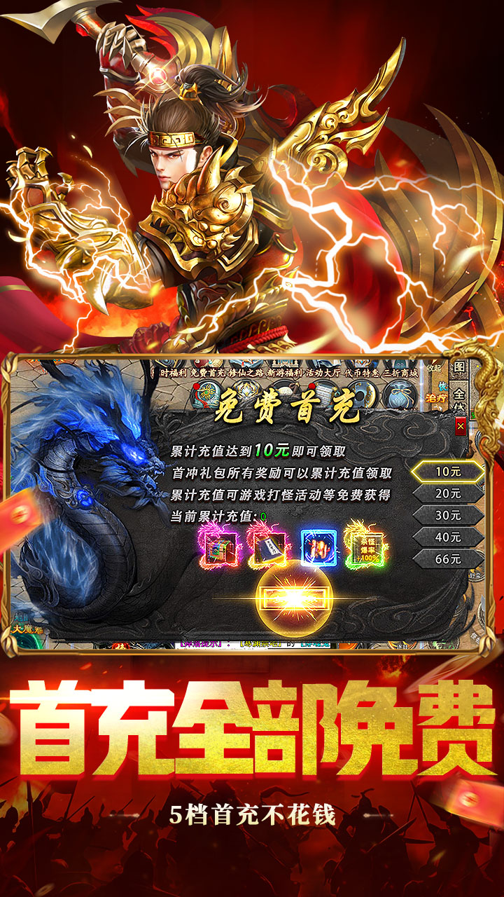 武林盛典 游戏截图3