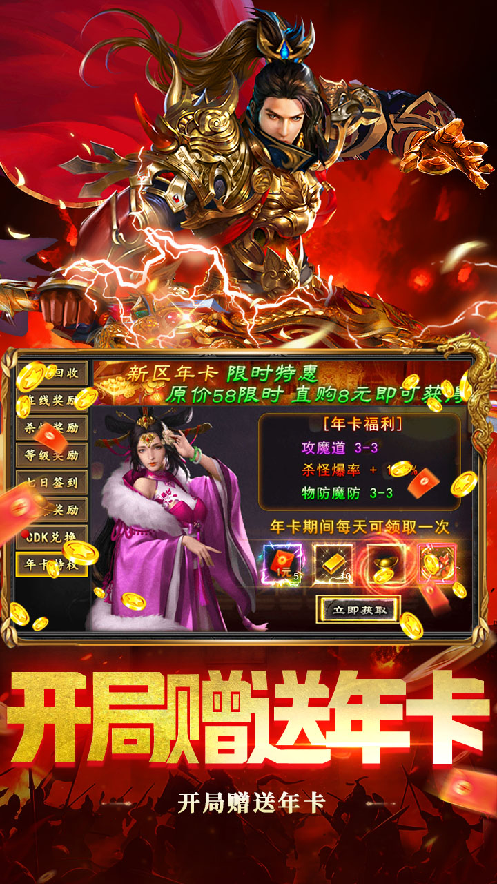 武林盛典游戏截图2