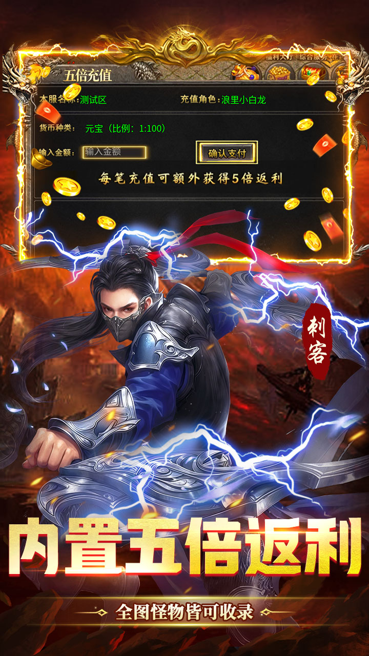 武林盛典 游戏截图4
