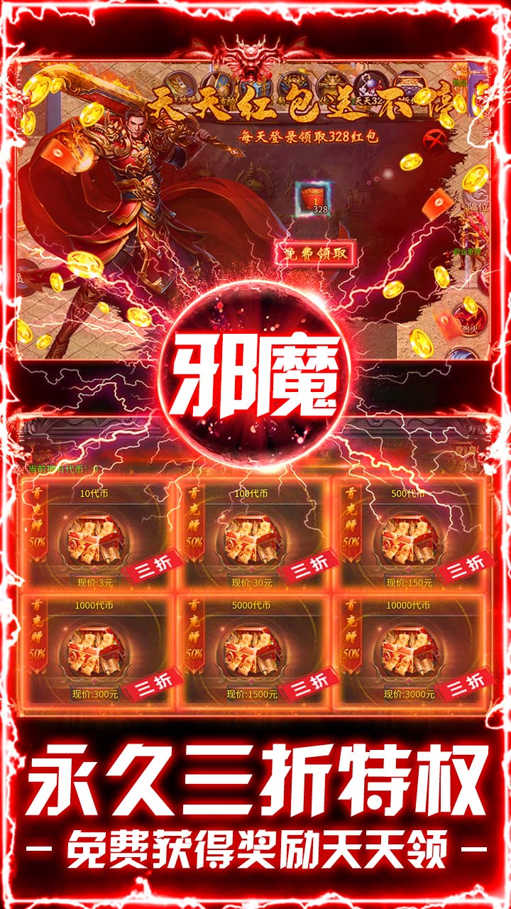 武林盛典 游戏截图4