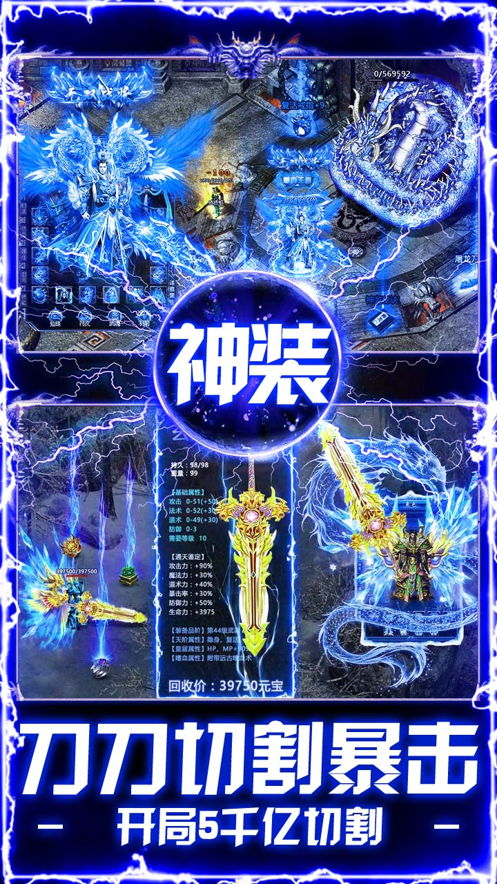 武林盛典 游戏截图4