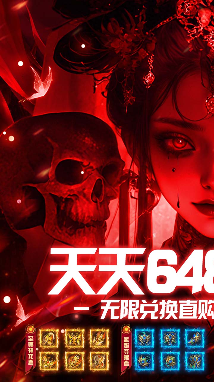 武林盛典游戏截图0