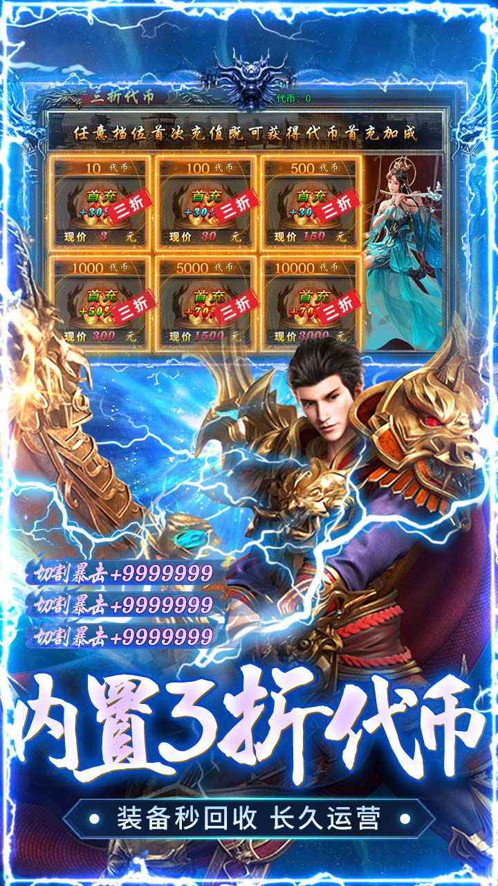 武林盛典 游戏截图4