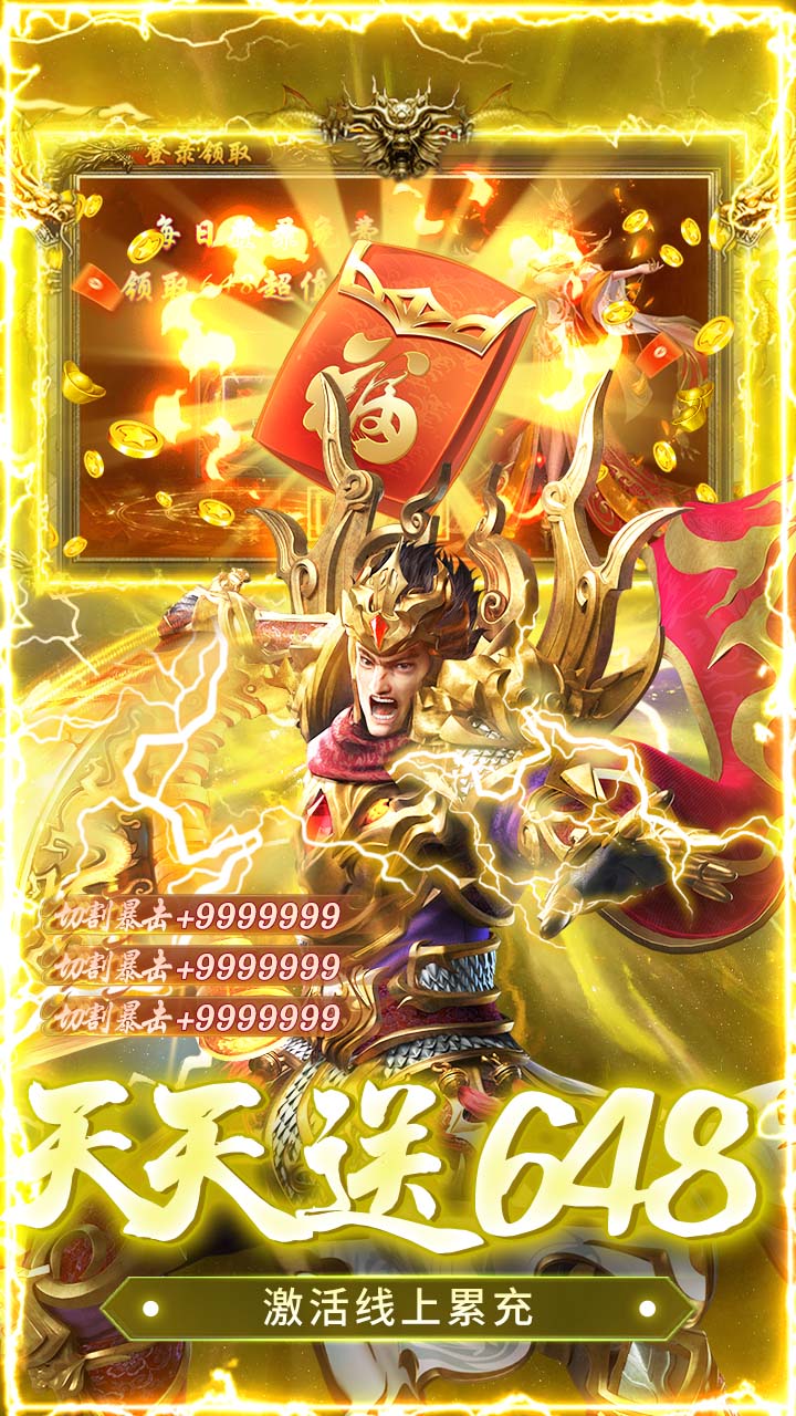 武林盛典游戏截图2