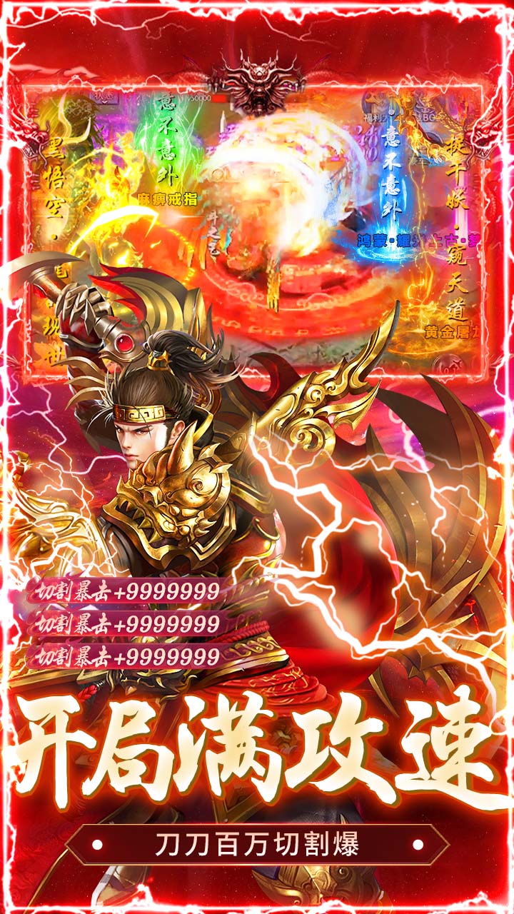 武林盛典 游戏截图3