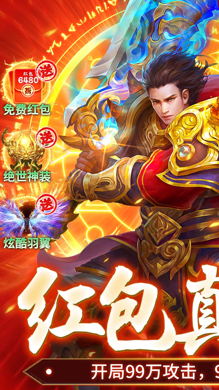 武林盛典 游戏截图0