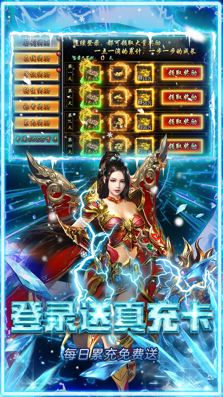 武林盛典游戏截图2