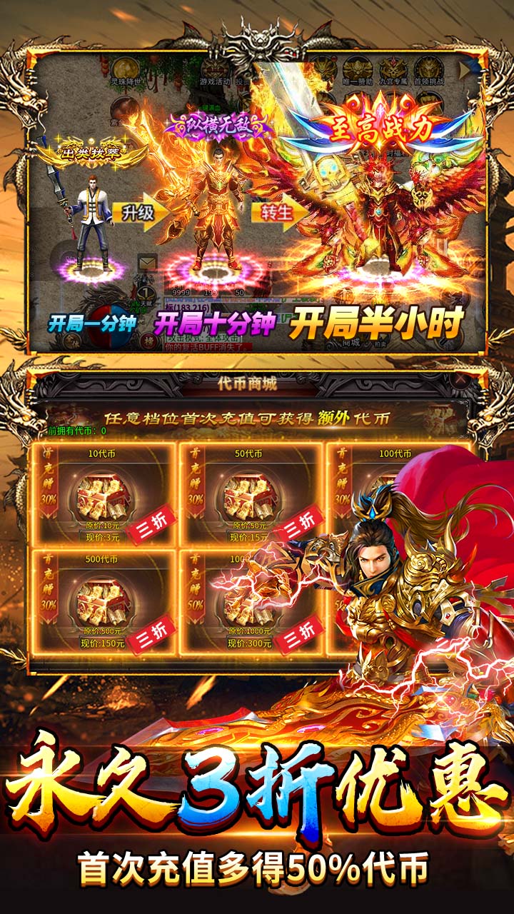 武林盛典 游戏截图4