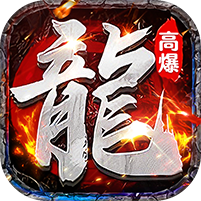 武林盛典