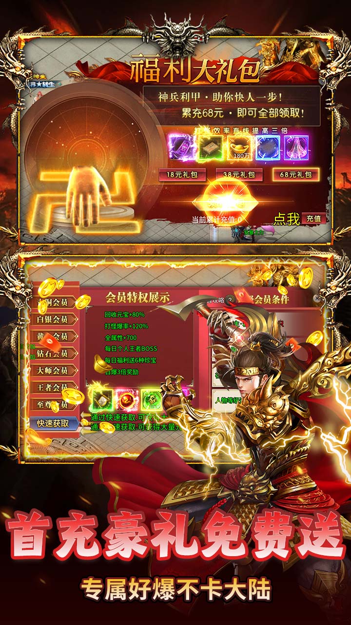 武林盛典游戏截图2