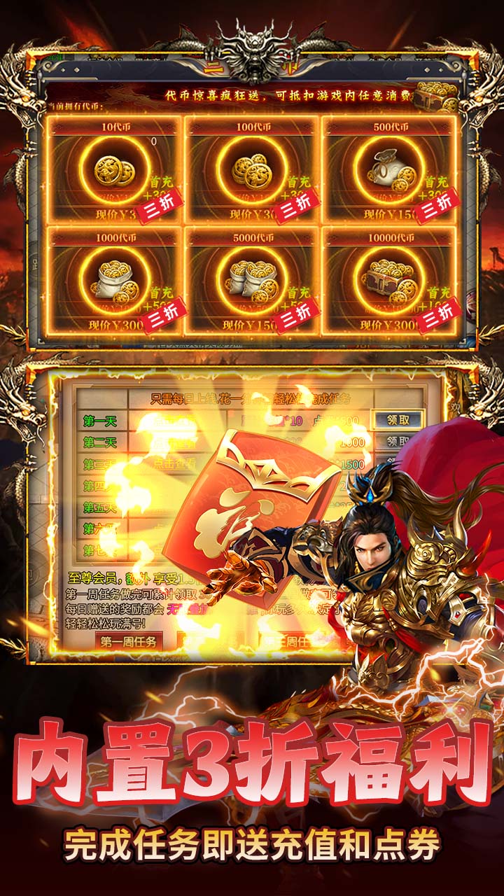 武林盛典 游戏截图4