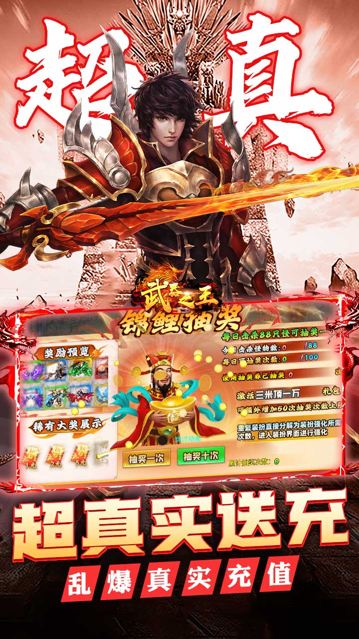 武器之王 游戏截图4