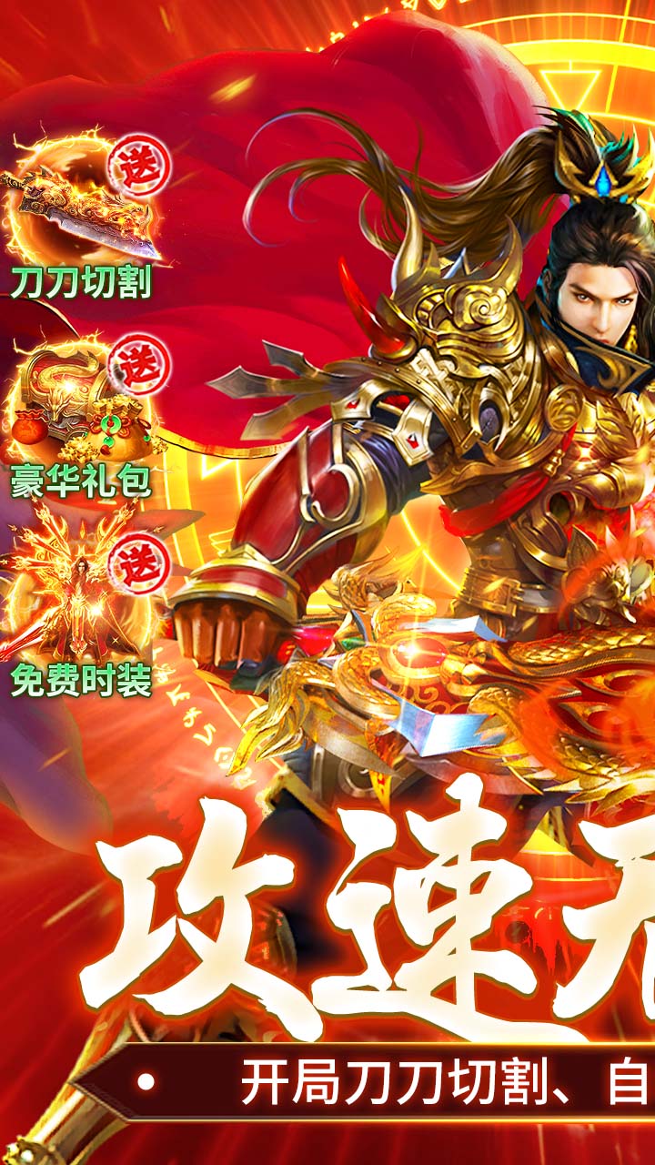 顽石英雄游戏截图0