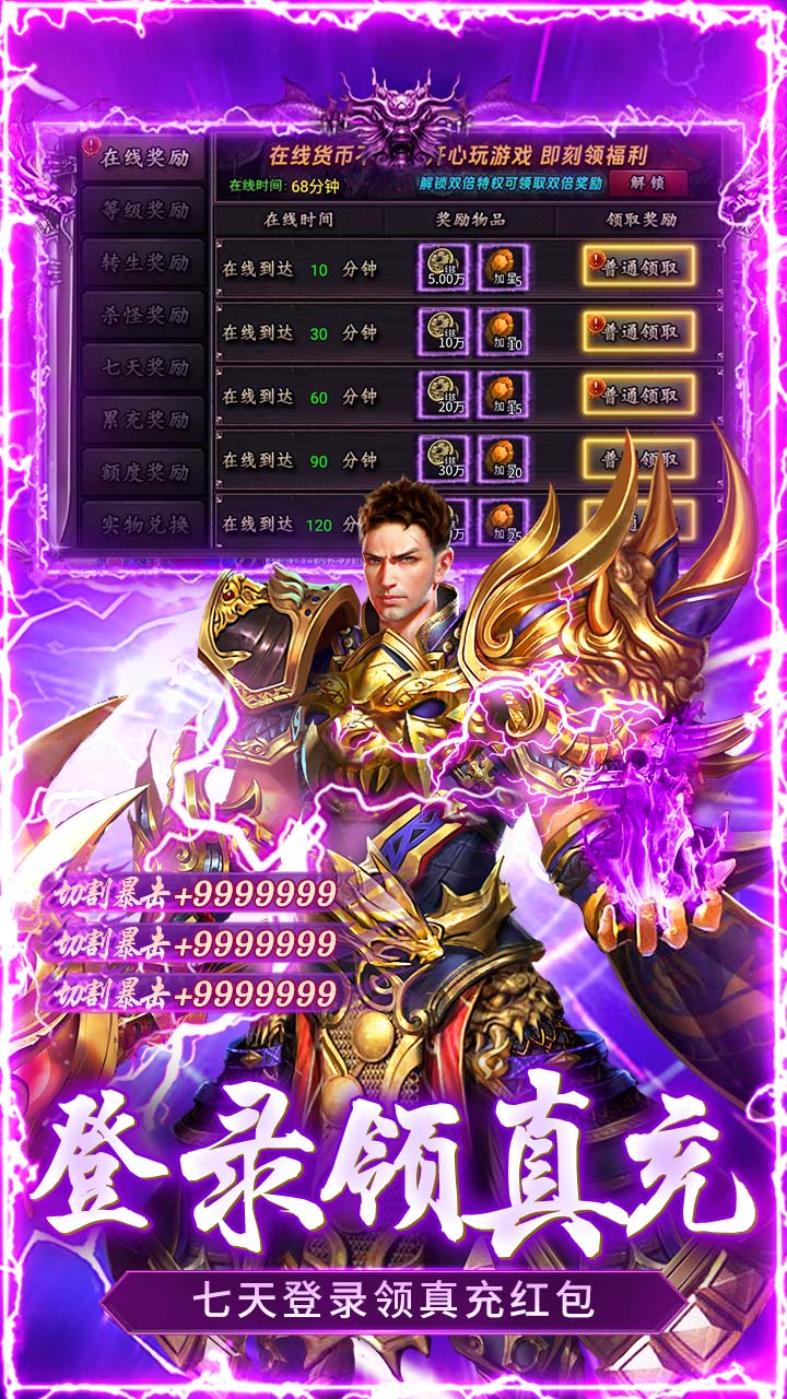 顽石英雄 简介图（图4）