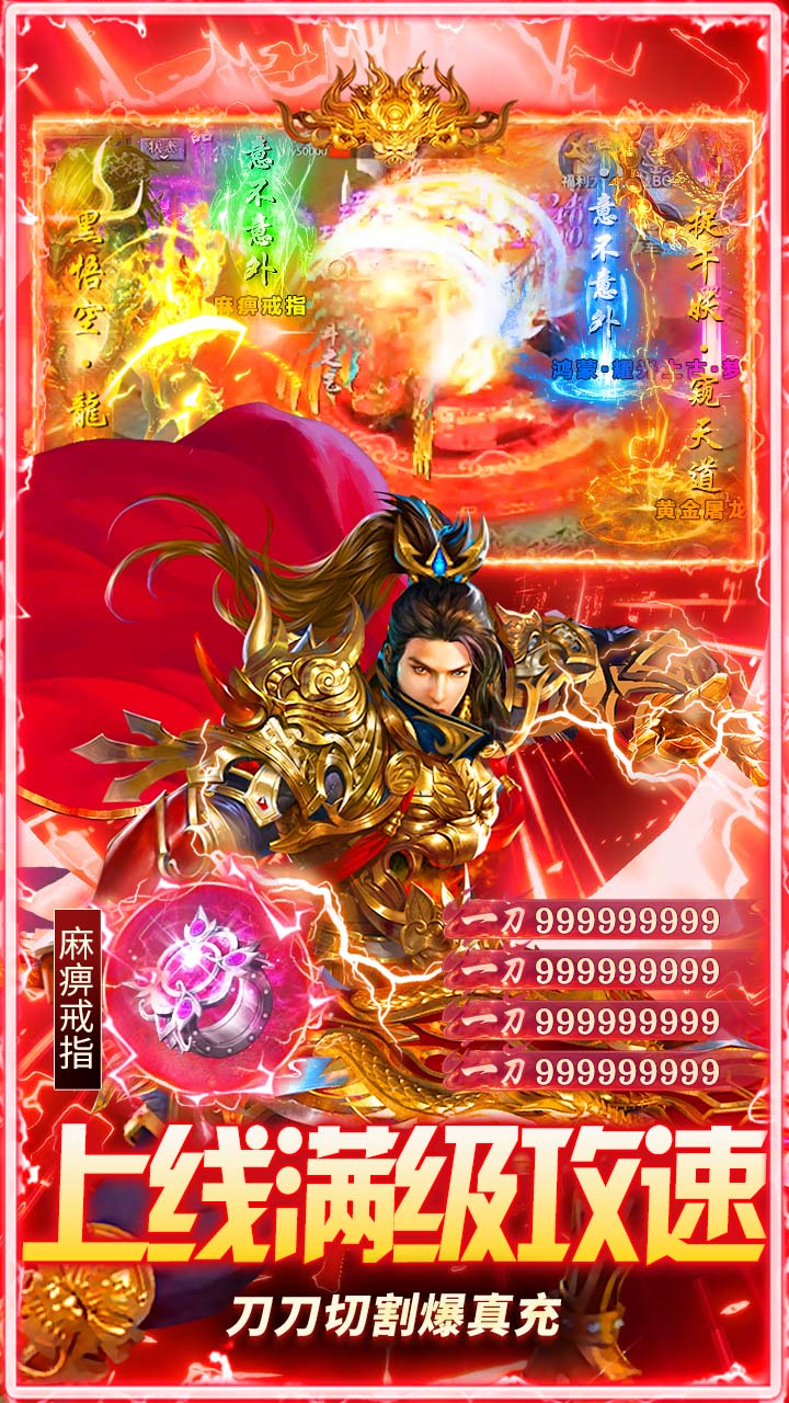顽石英雄 游戏截图3