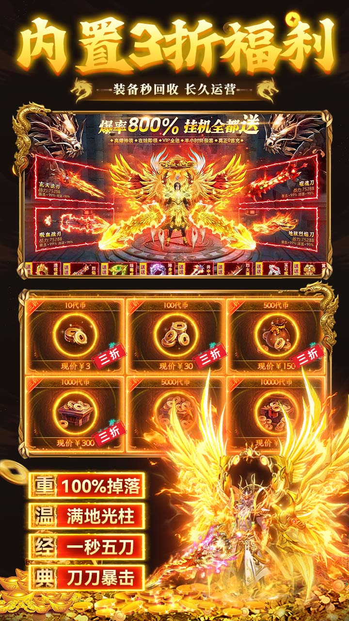 顽石英雄 简介图（图5）