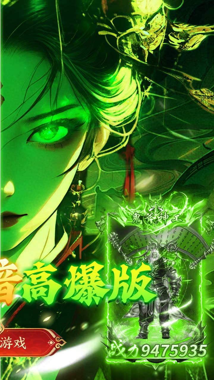 顽石英雄 简介图（图2）