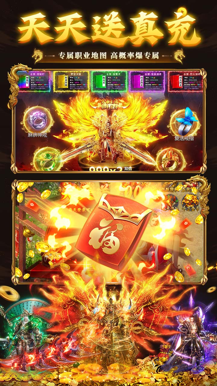 顽石英雄游戏截图2