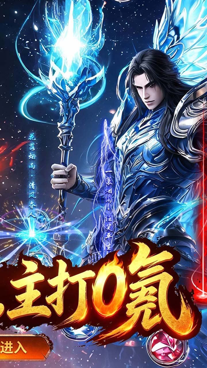 无双战车游戏截图1