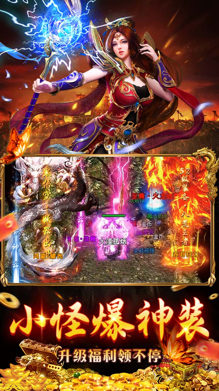 无畏之刃 游戏截图3