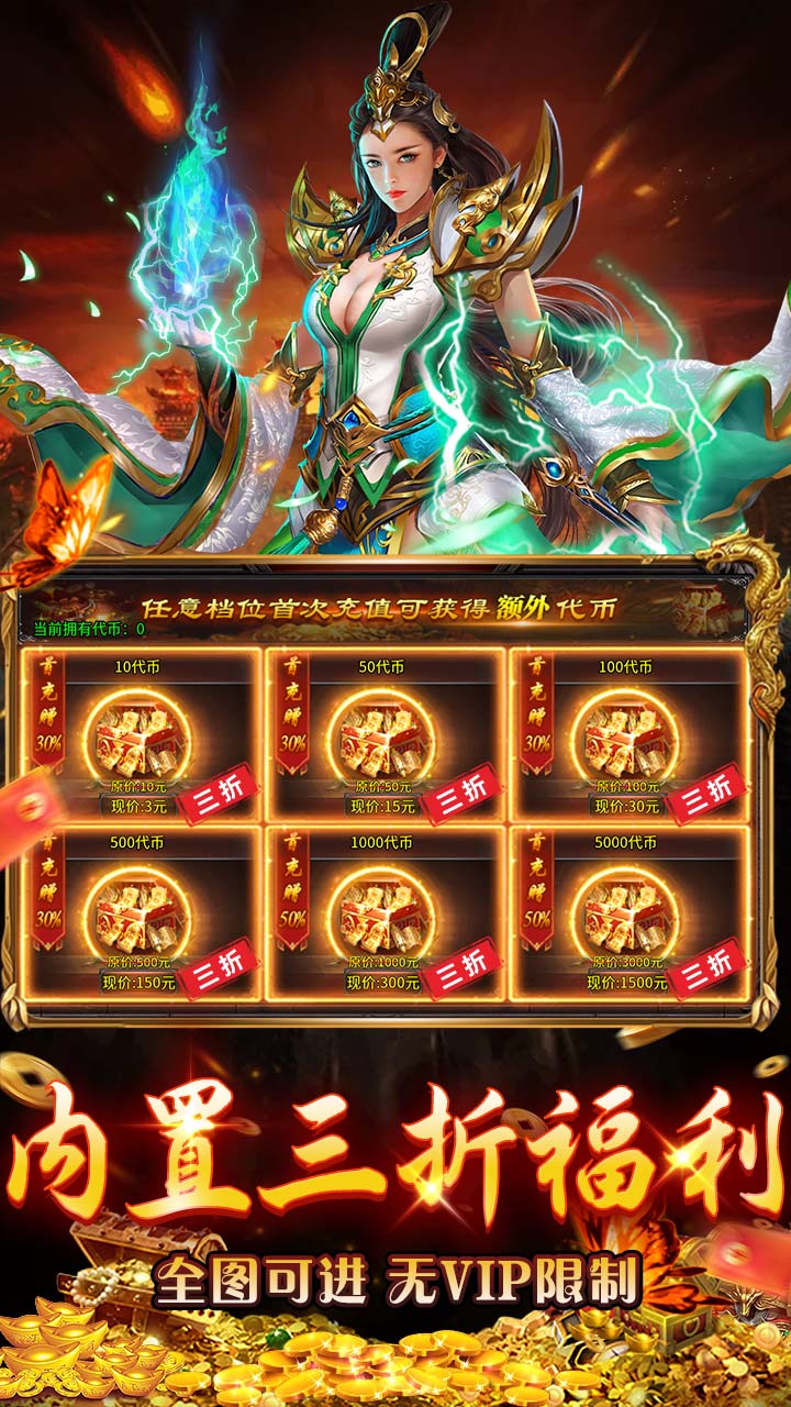 无畏之刃 游戏截图4