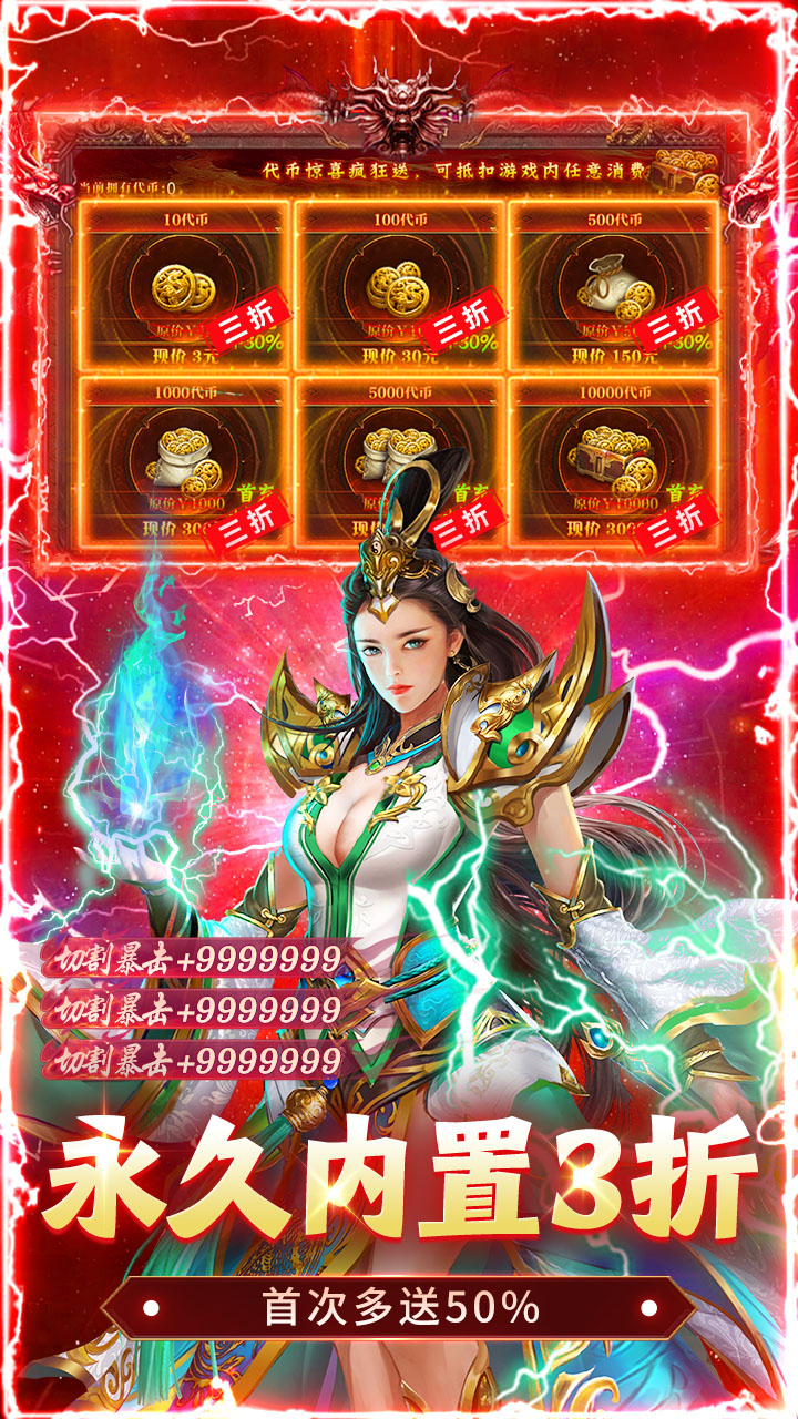 无畏之刃 游戏截图4