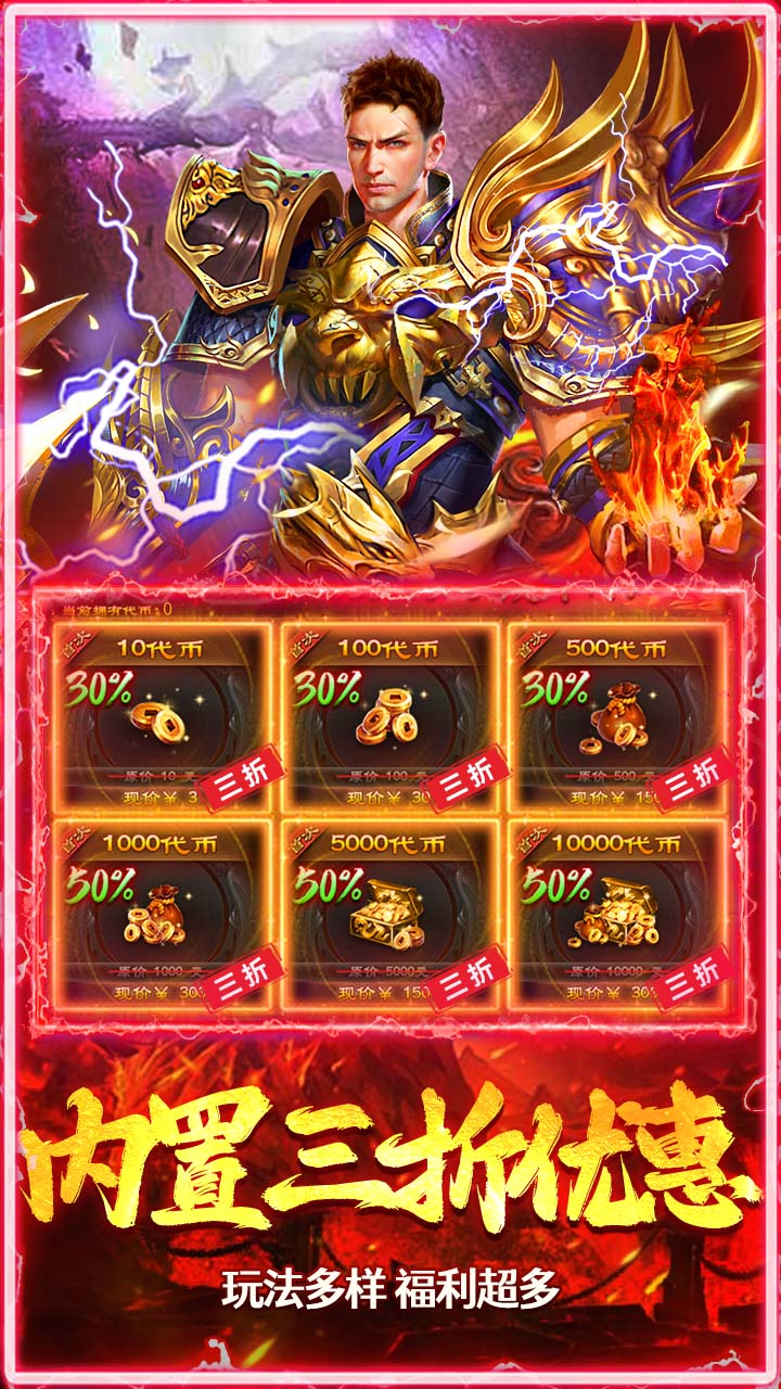 无畏之刃 游戏截图4