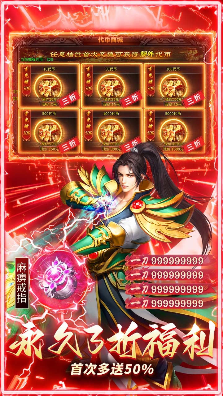 无畏之刃 游戏截图4