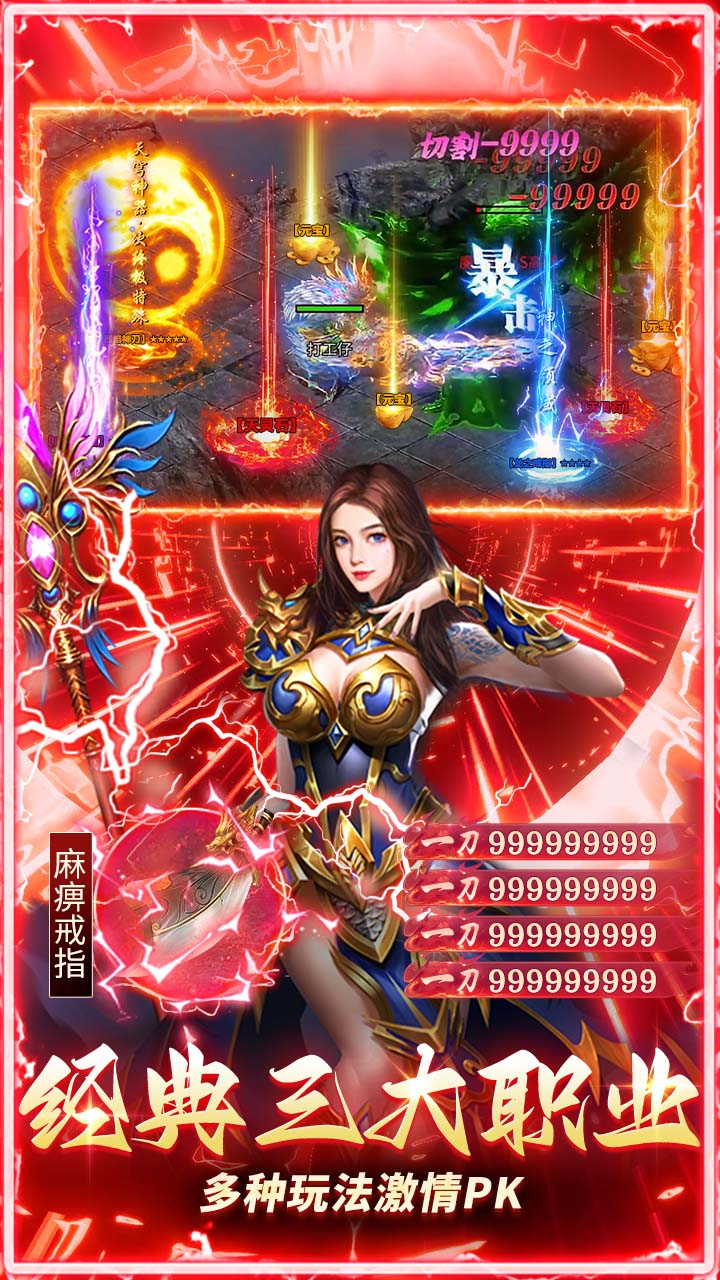 无畏之刃 游戏截图3