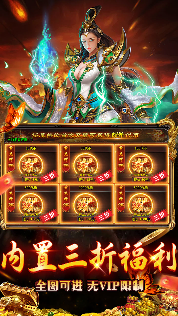 无畏之刃 游戏截图4