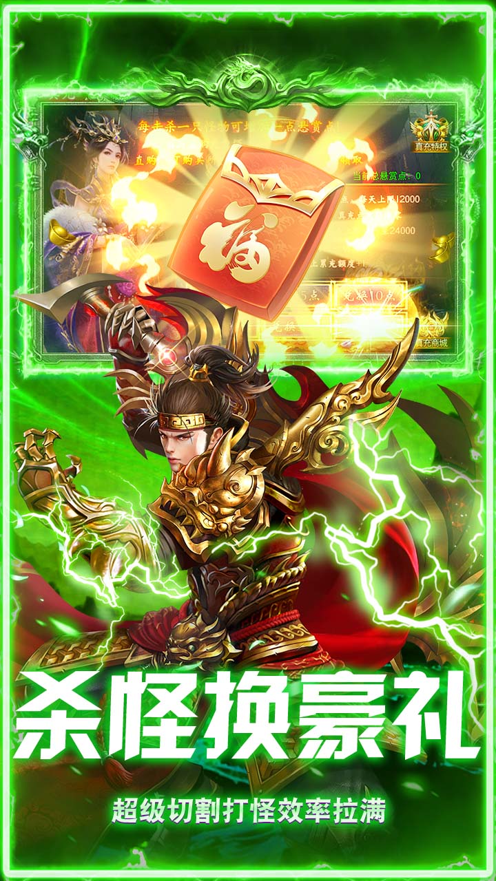 无畏之刃游戏截图2