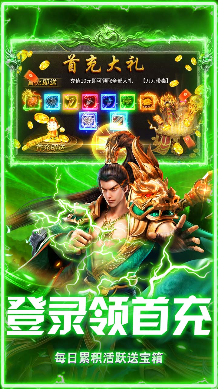 无畏之刃 游戏截图4