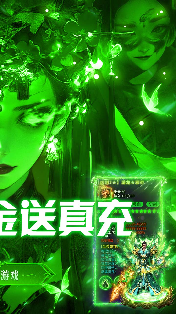 无畏之刃游戏截图1