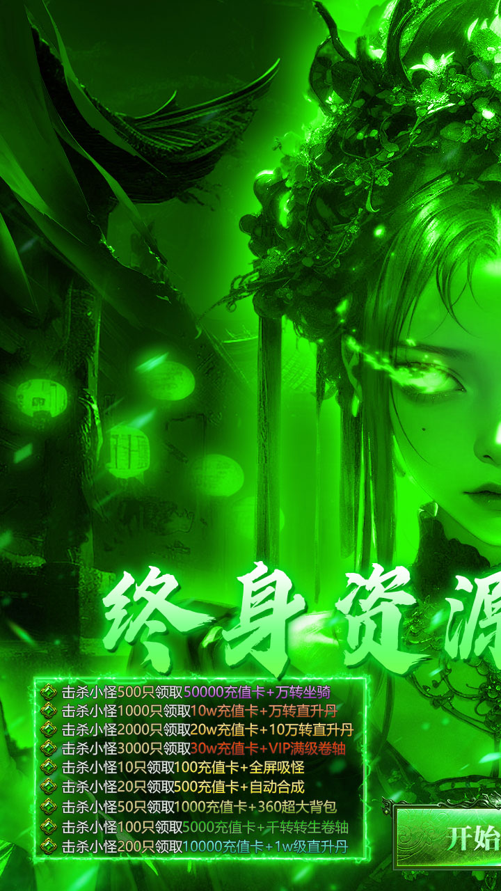 无畏之刃游戏截图0