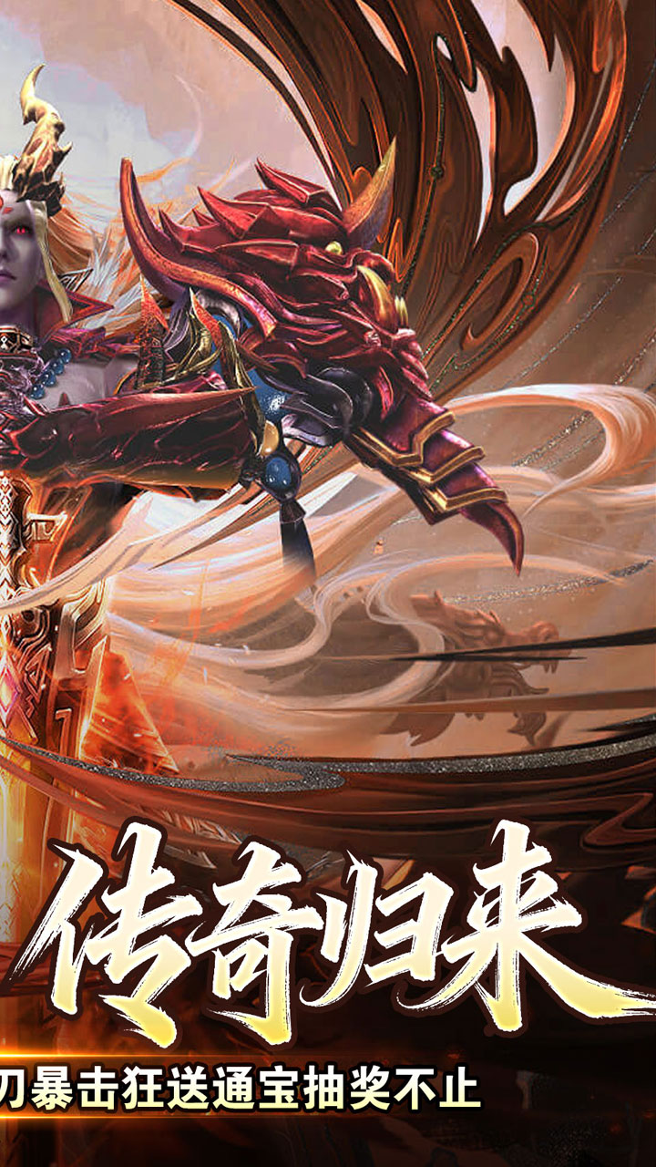 王者霸业游戏截图1