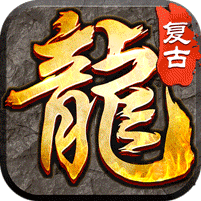 王者之剑2