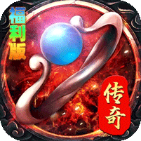 王者战神
