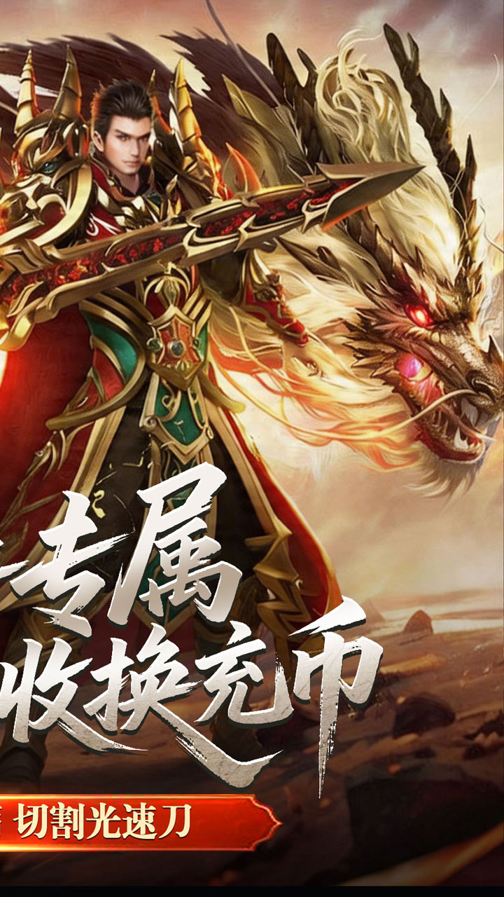 王者之战游戏截图1