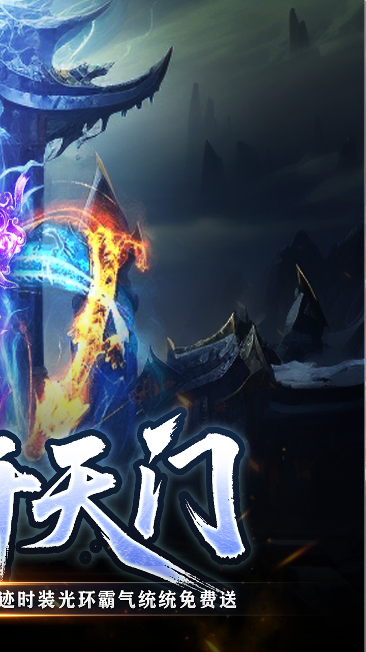 王者之战游戏截图1