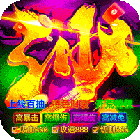 雄霸天地 雄霸天地