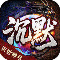 血饮天下 血饮天下