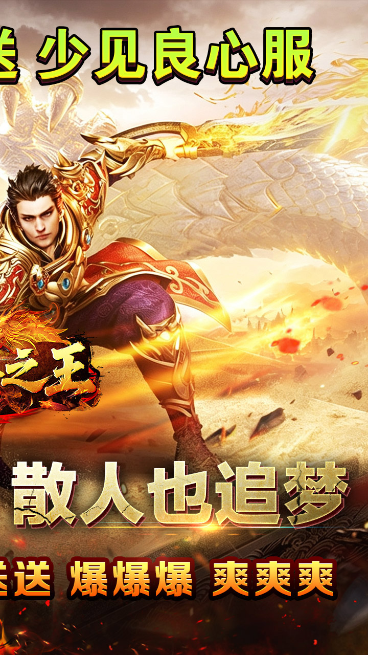 铸兵之王游戏截图1