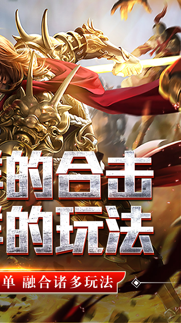 铸兵之王游戏截图1