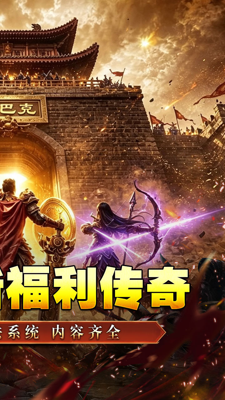 铸兵之王游戏截图1